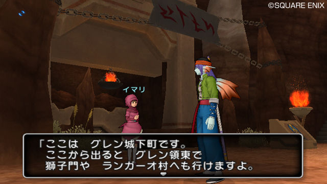 Dragon Quest X : le territoire des elfes
