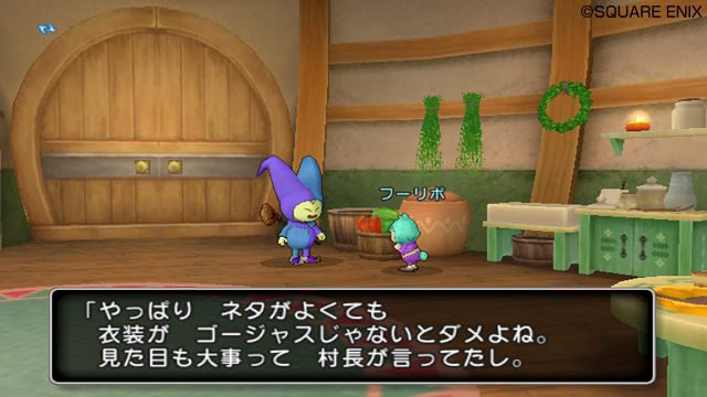 Screens Dragon Quest X