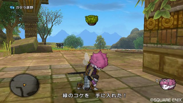 Dragon Quest X : au coeur de Puku Land