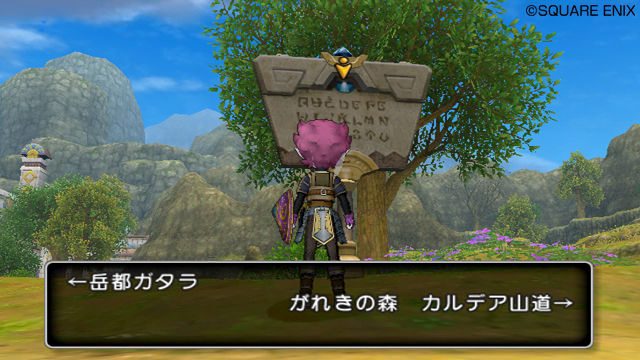 Screens Dragon Quest X