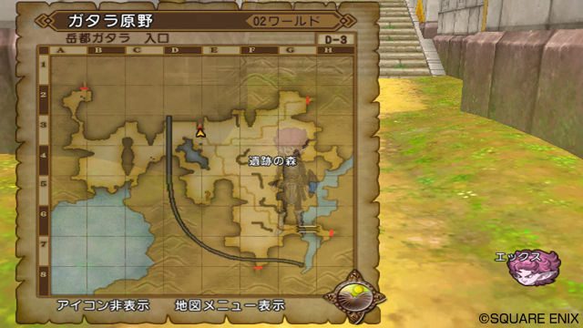 Dragon Quest X : au coeur de Puku Land