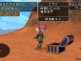Screens Dragon Quest X