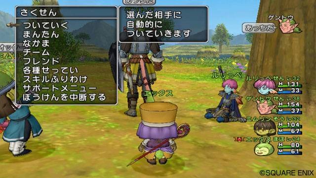 Screens Dragon Quest X