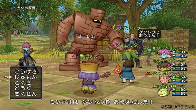 Dragon Quest X se balade un peu