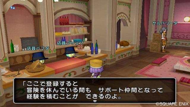 Dragon Quest X se balade un peu