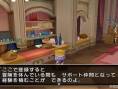 Screens Dragon Quest X