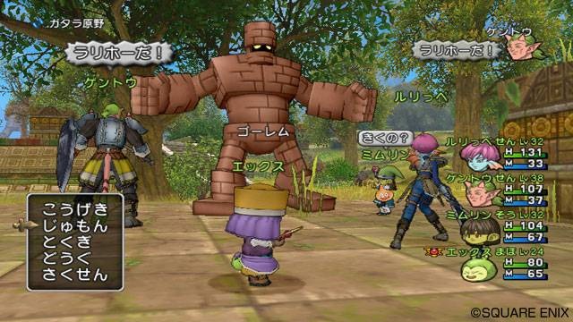 Dragon Quest X se balade un peu