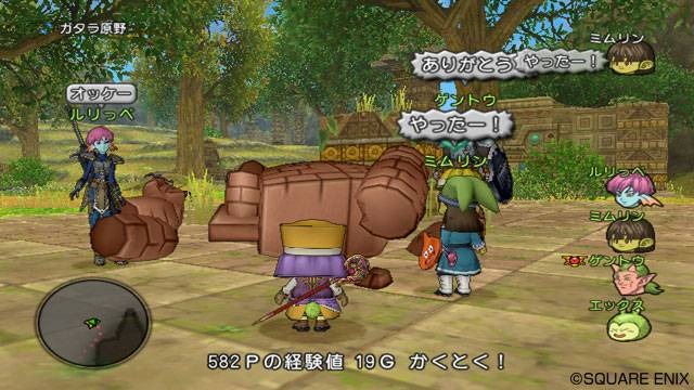 Screens Dragon Quest X
