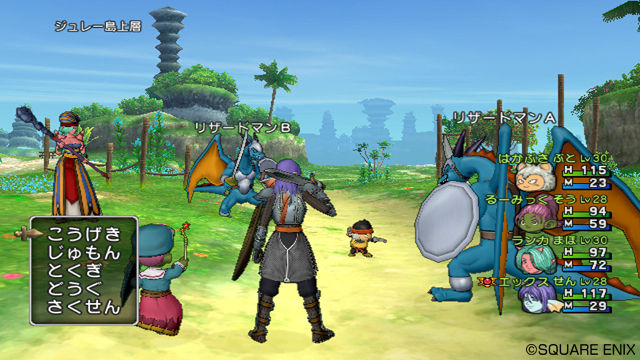 Screens Dragon Quest X