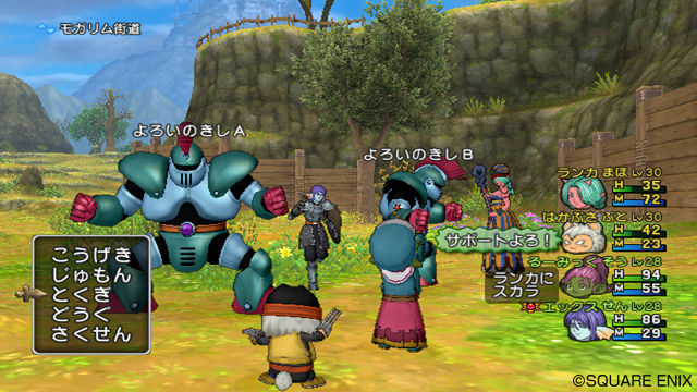 Dragon Quest X : plus d'images