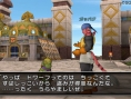 Dragon Quest X : plus d'images