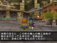 Dragon Quest X : plus d'images