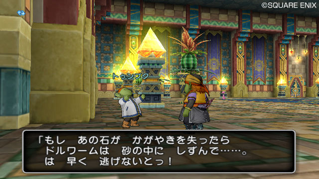 Dragon Quest X : plus d'images