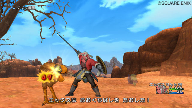 Dragon Quest X continue de se dévoiler