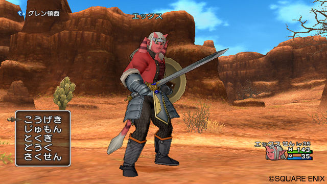 Dragon Quest X continue de se dévoiler