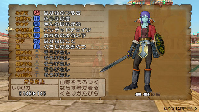Screens Dragon Quest X