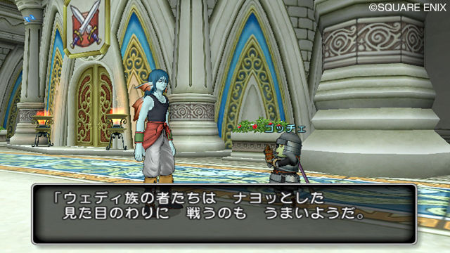 Dragon Quest X continue de se dévoiler