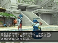 Screens Dragon Quest X
