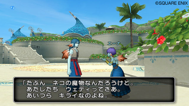 Dragon Quest X continue de se dévoiler