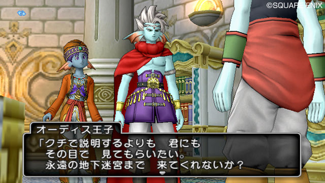 Screens Dragon Quest X