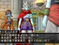 Screens Dragon Quest X