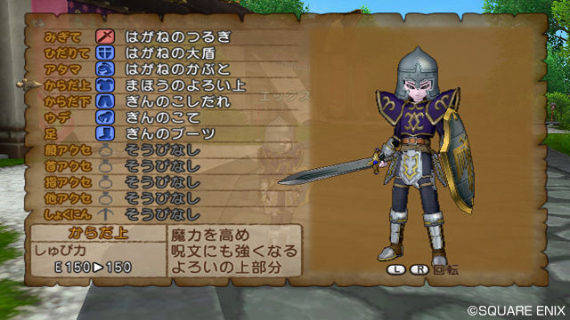 Dragon Quest X continue de se dévoiler