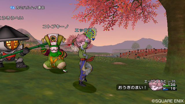 Dragon Quest X : bâtons et griffes