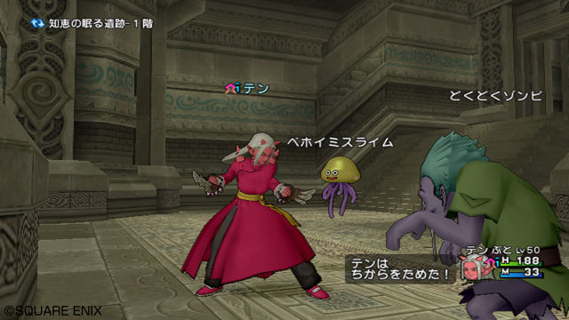 Dragon Quest X : bâtons et griffes