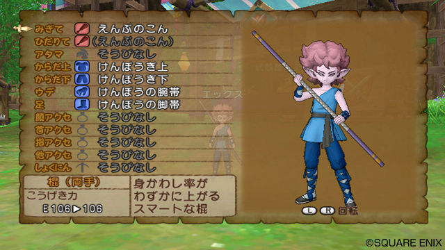 Dragon Quest X : bâtons et griffes