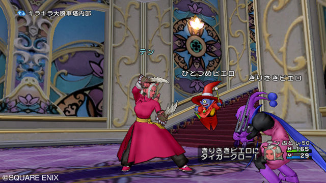 Screens Dragon Quest X