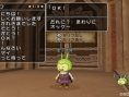 Screens Dragon Quest X