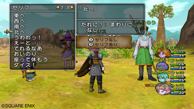 Dragon Quest X : avalanche d'images