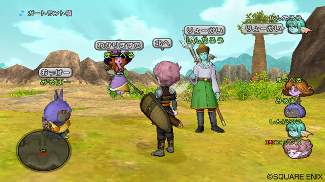 Screens Dragon Quest X