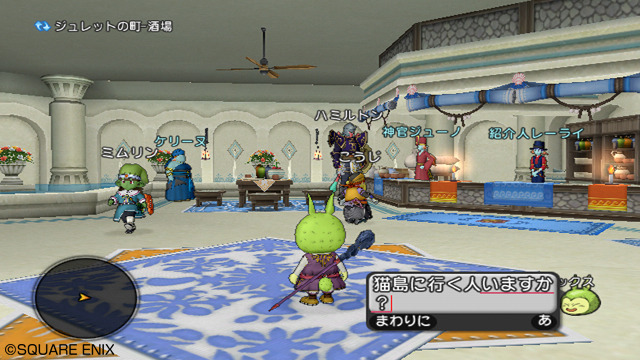 Screens Dragon Quest X