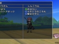 Screens Dragon Quest X