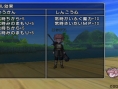 Screens Dragon Quest X