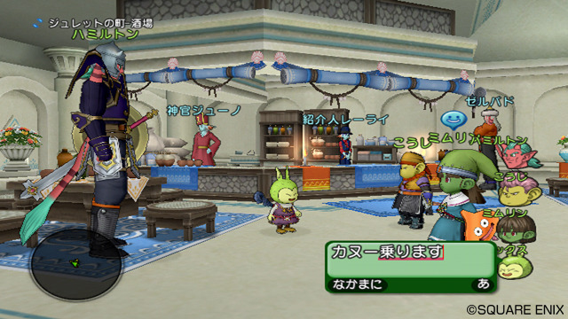 Screens Dragon Quest X
