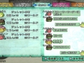 Screens Dragon Quest X