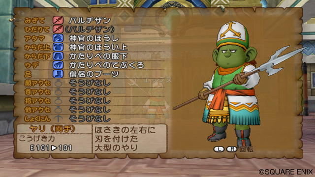 Dragon Quest X : avalanche d'images