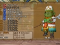 Screens Dragon Quest X