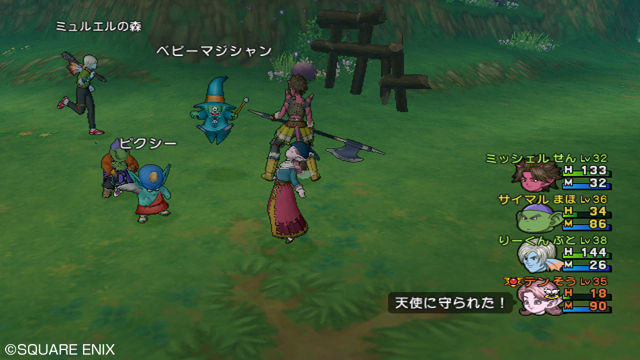 Dragon Quest X : avalanche d'images