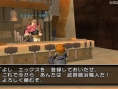 Dragon Quest X : l'artisanat en images