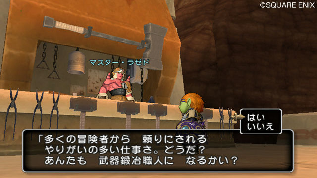 Dragon Quest X : l'artisanat en images
