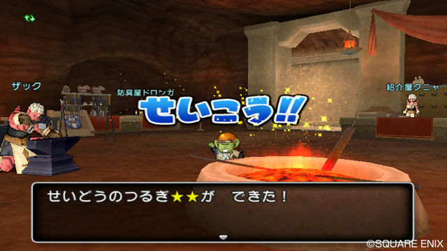 Dragon Quest X : l'artisanat en images