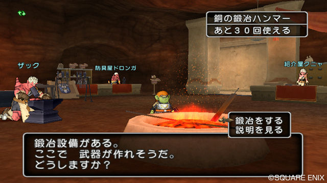 Screens Dragon Quest X