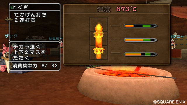 Screens Dragon Quest X
