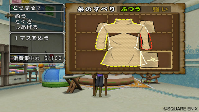 Screens Dragon Quest X