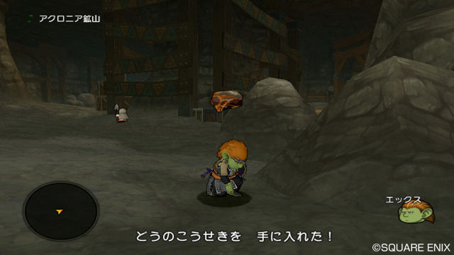 Screens Dragon Quest X