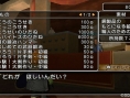 Dragon Quest X : l'artisanat en images