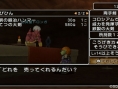 Dragon Quest X : l'artisanat en images